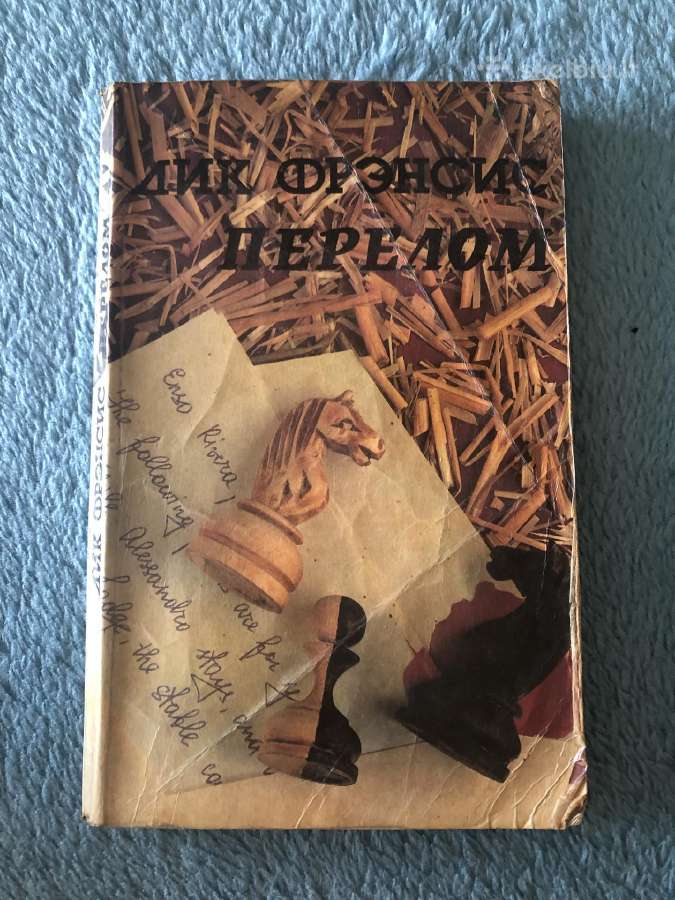 Knygos rusu kalba - nuotraukos Nr. 16