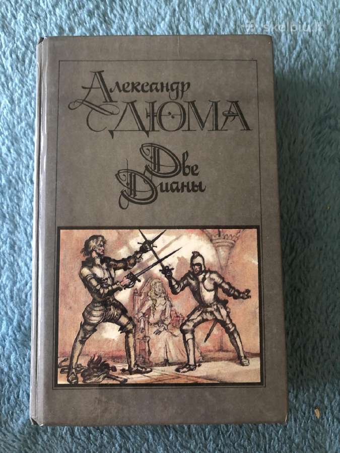 Knygos rusu kalba - nuotraukos Nr. 18