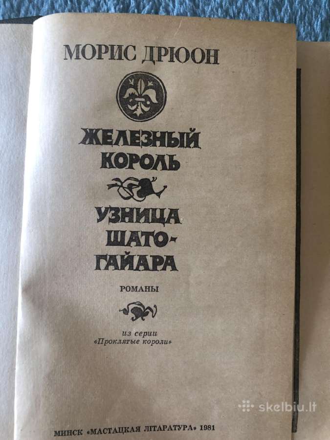 Knygos rusu kalba - nuotraukos Nr. 20