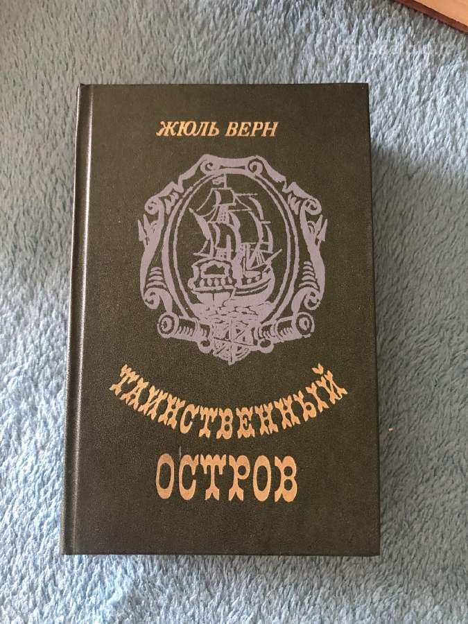 Knygos rusu kalba - nuotraukos Nr. 23