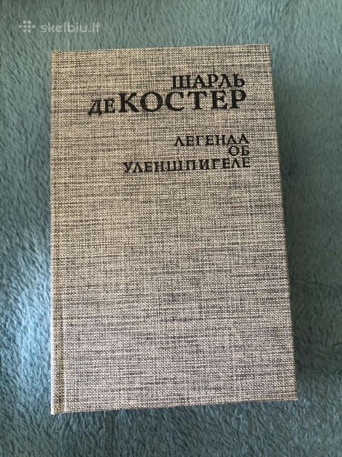 Knygos rusu kalba - nuotraukos Nr. 2