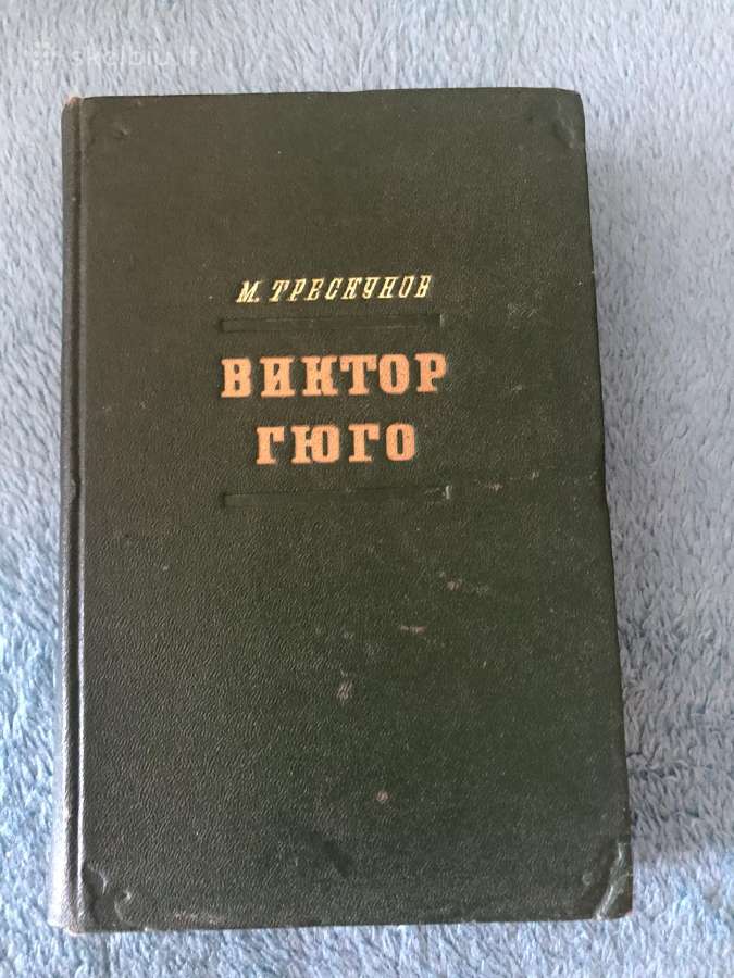 Knygos rusu kalba - nuotraukos Nr. 4