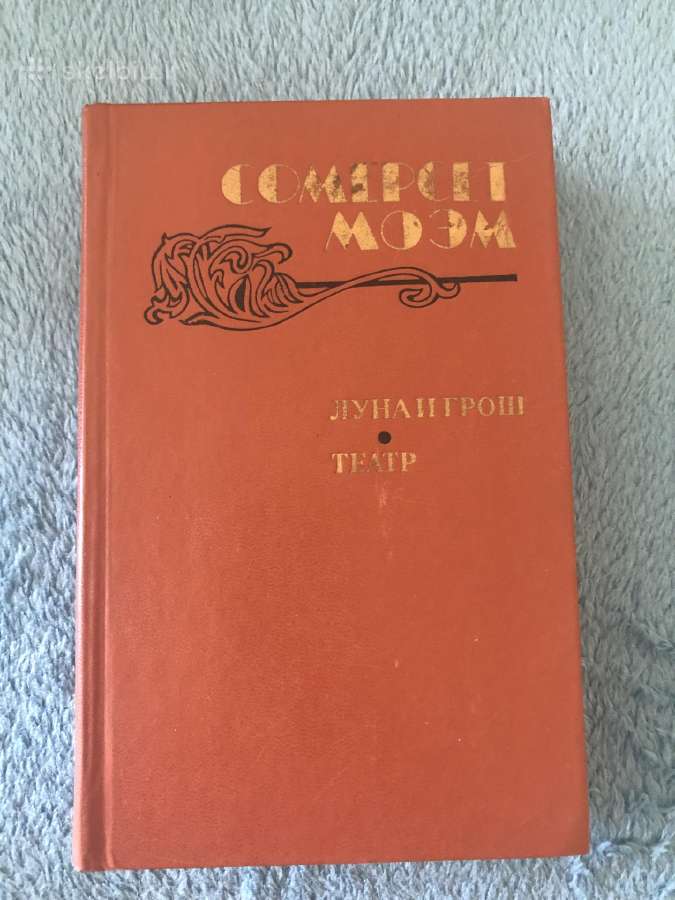 Knygos rusu kalba - nuotraukos Nr. 7