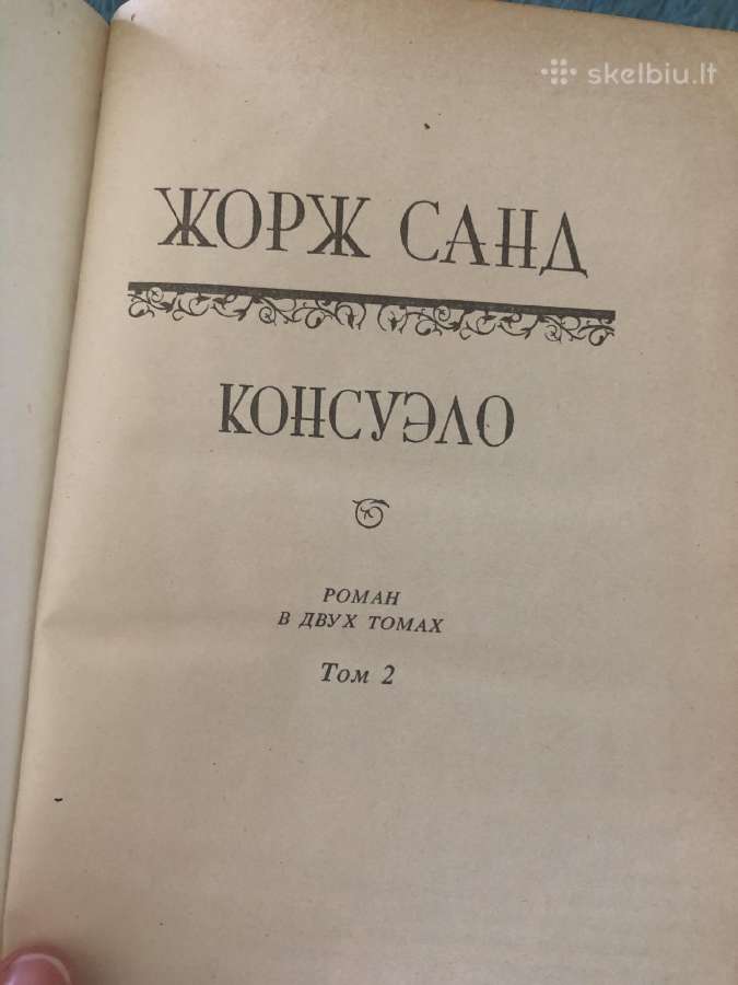 Knygos rusu kalba - nuotraukos Nr. 9