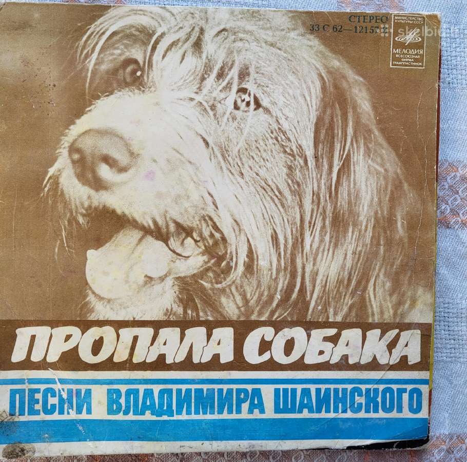 Vinilinės plokštelės