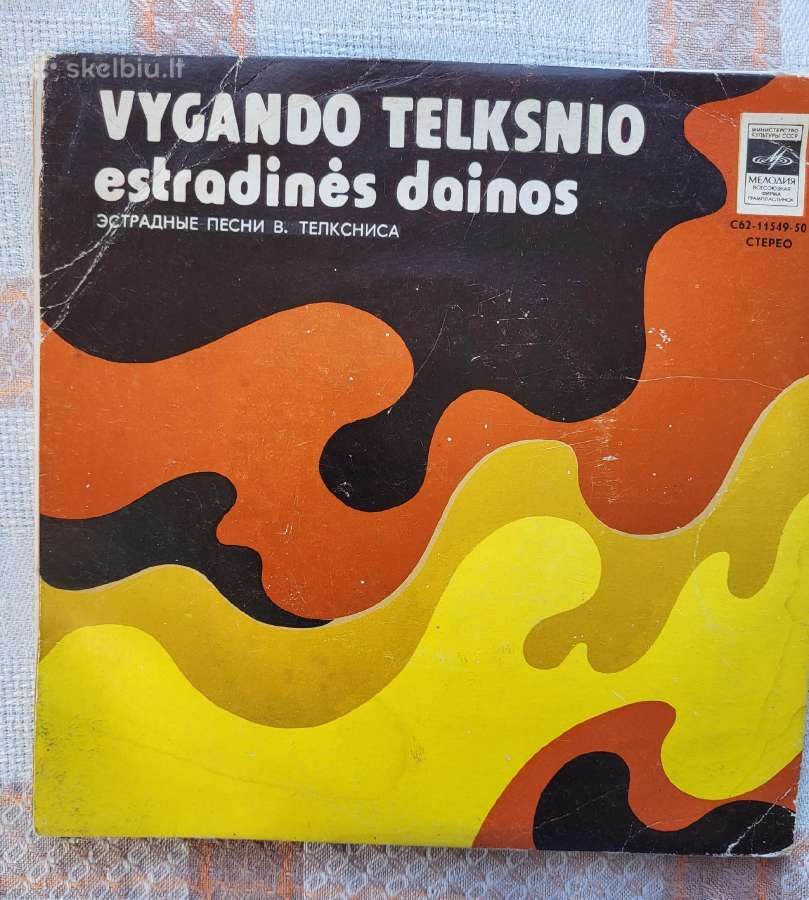 Vinilinės plokštelės - nuotraukos Nr. 2