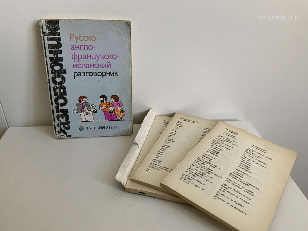 Knyga - Rusko-anglo-franc- ispanskij razgovornik