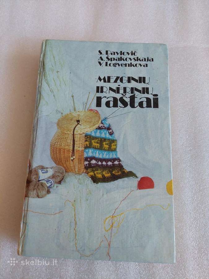 Mezginių ir nėrinių raštai