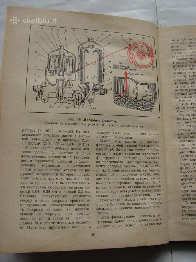 Traktoriaus Дт-74 ir Дт-75 - nuotraukos Nr. 7