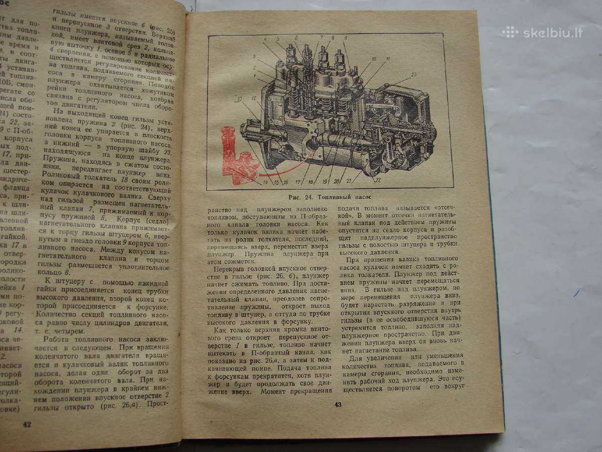 Traktoriaus Дт-74 ir Дт-75 - nuotraukos Nr. 8