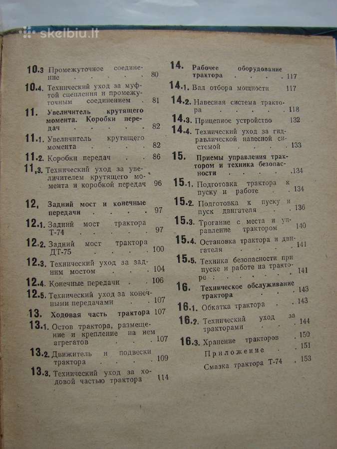 Traktoriaus Дт-74 ir Дт-75 - nuotraukos Nr. 14