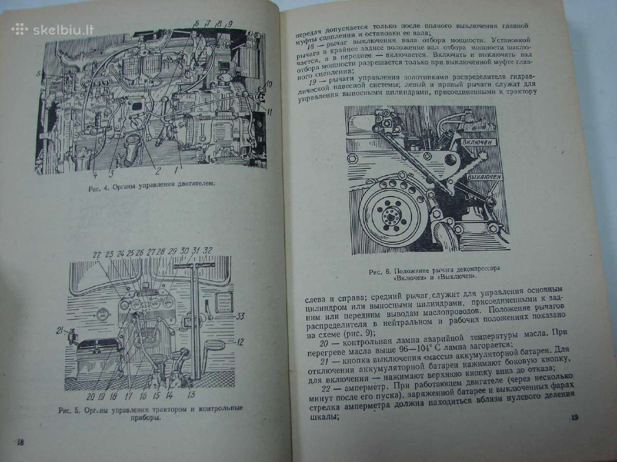 Knyga Т-74 - nuotraukos Nr. 4