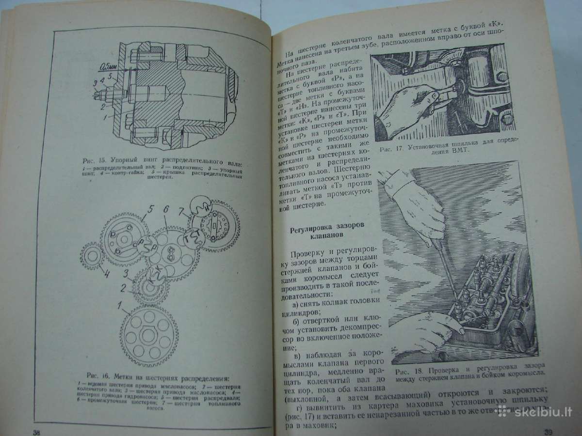 Knyga Т-74 - nuotraukos Nr. 6
