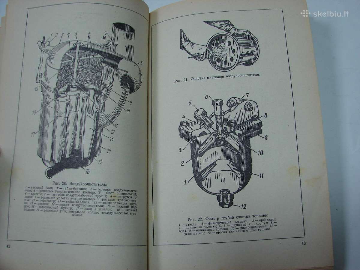 Knyga Т-74 - nuotraukos Nr. 7