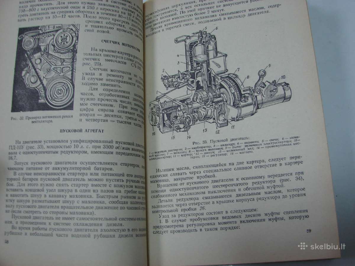 Knyga Т-74 - nuotraukos Nr. 8