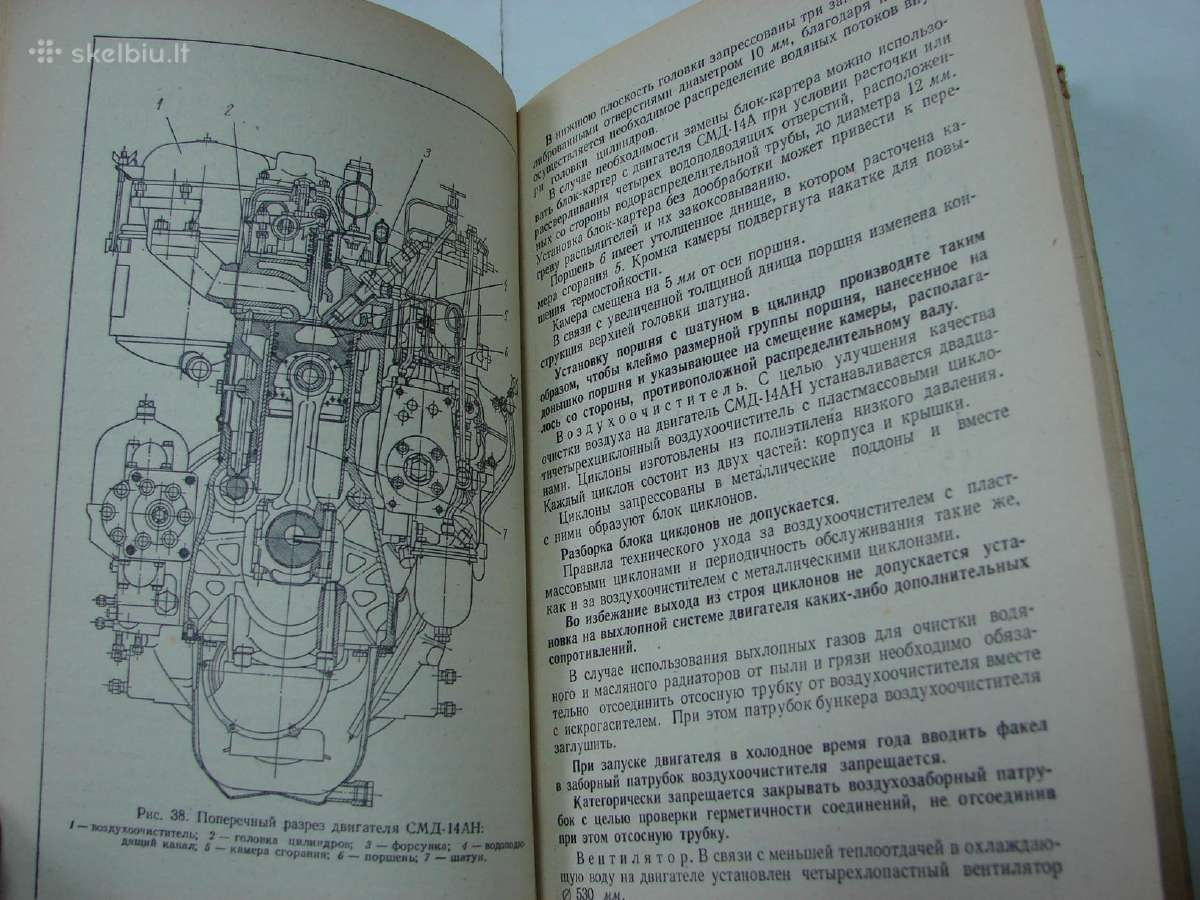 Knyga Т-74 - nuotraukos Nr. 9