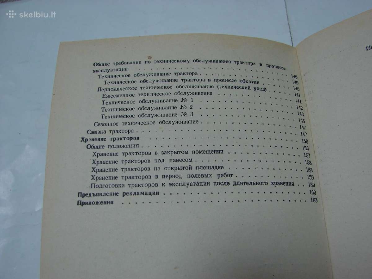Knyga Т-74 - nuotraukos Nr. 12