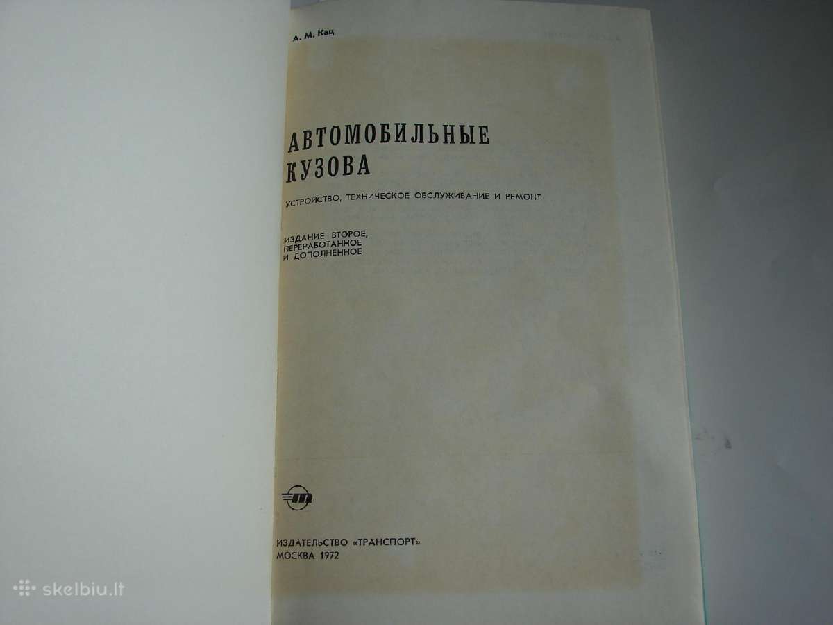 Automobiliu, ke'bulai - nuotraukos Nr. 2