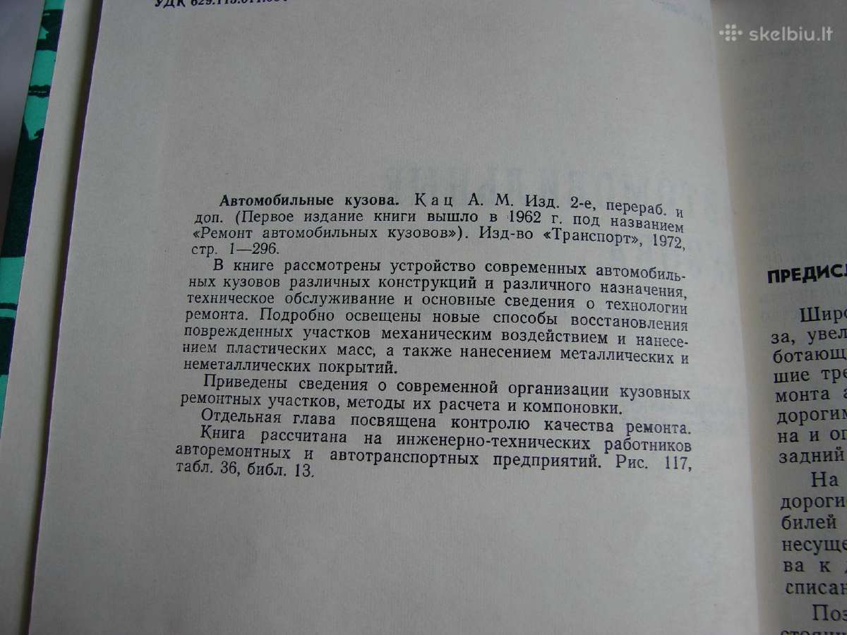 Automobiliu, ke'bulai - nuotraukos Nr. 3