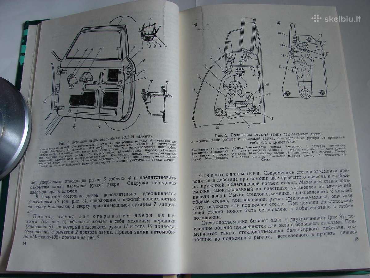 Automobiliu, ke'bulai - nuotraukos Nr. 6