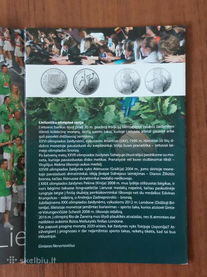 Lan-as 20 Euro 2016 m. Olimpiiada Rio De Žaneiro - nuotraukos Nr. 6