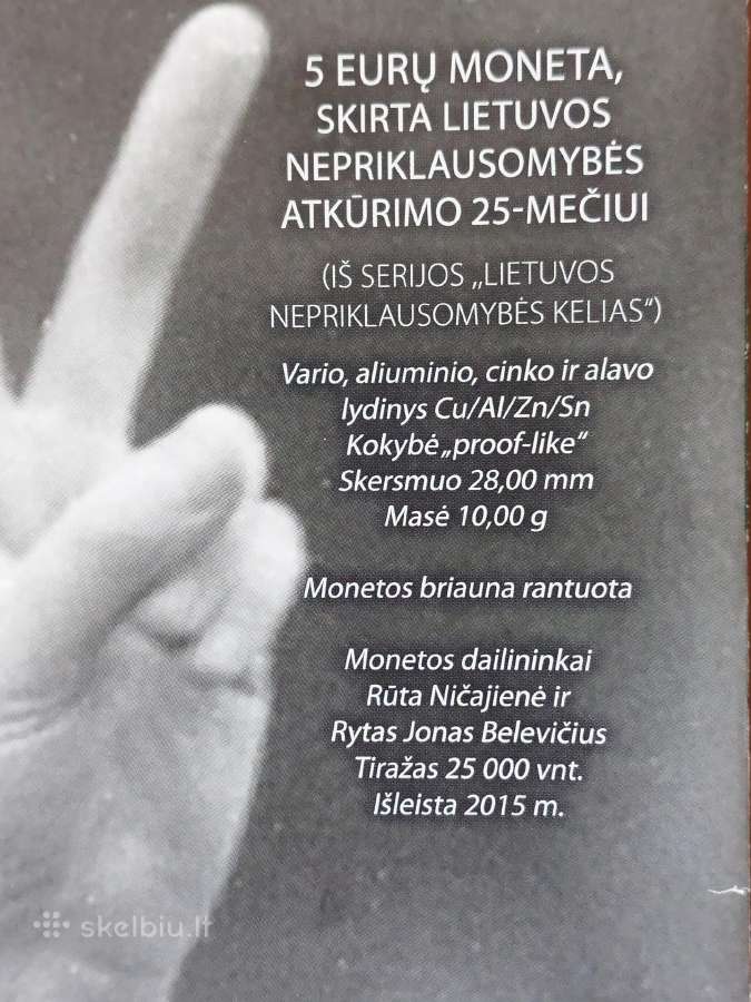 Lank-as Lietuvos Nepriklaus. Atkurimo 25-mečiui - nuotraukos Nr. 4