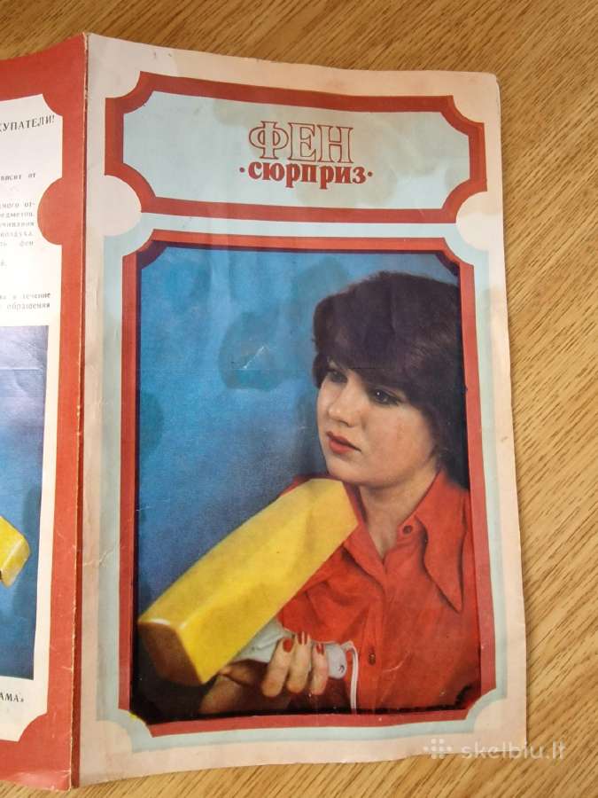 Plaukų džiovintuvas - nuotraukos Nr. 3