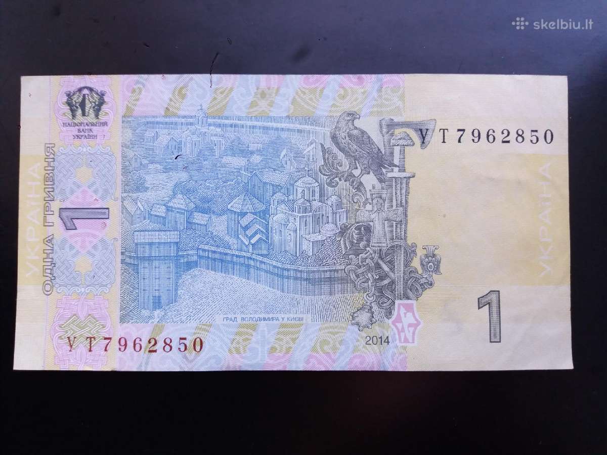 Ukrainos Respublikos 1 grivinos banknotas 2014 m.