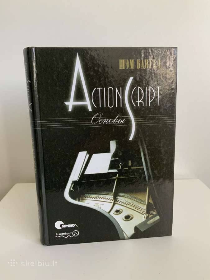 Knyga - Action Script Osnovi