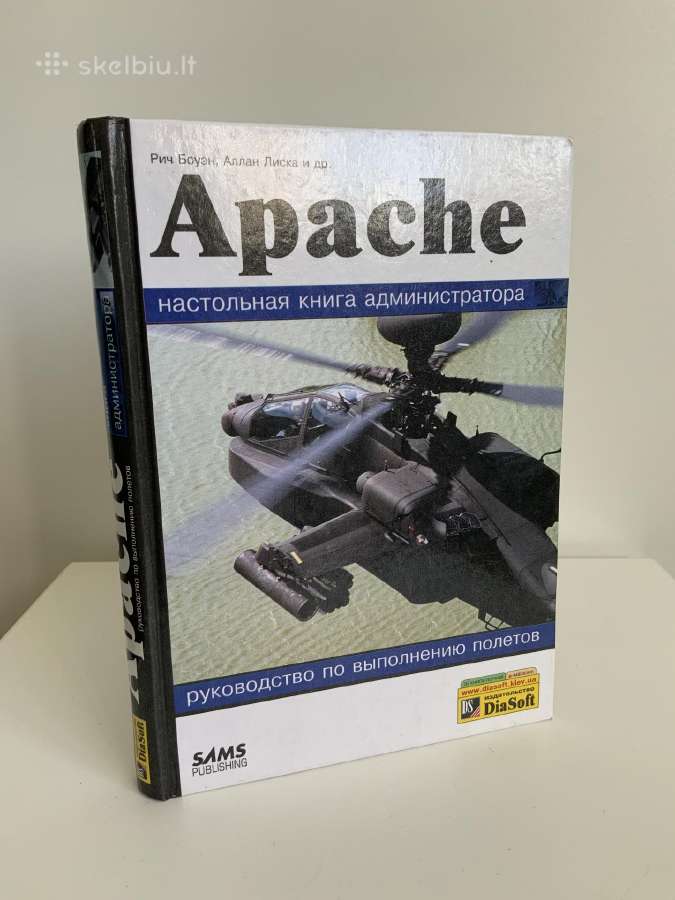 Knyga - Apache Nastolnaja knyga administratora