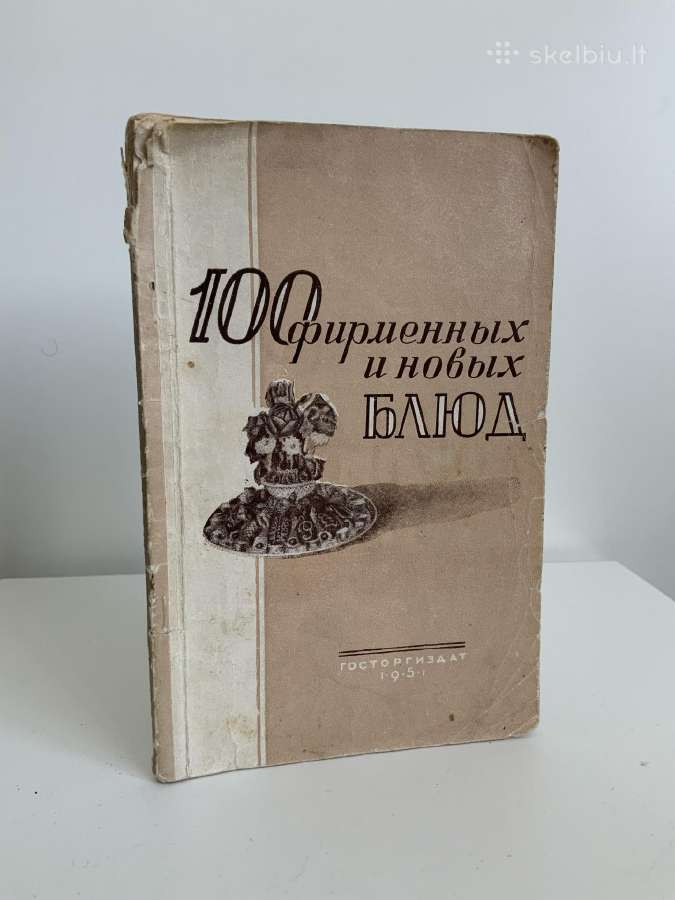 Knyga - 100 novich bliud