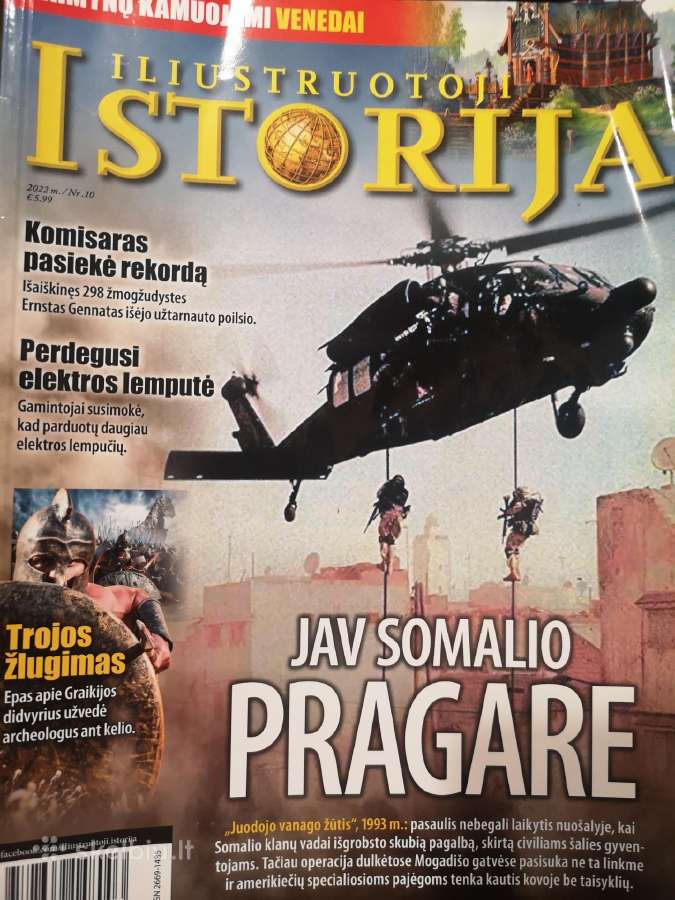 Iliustruotoji istorija