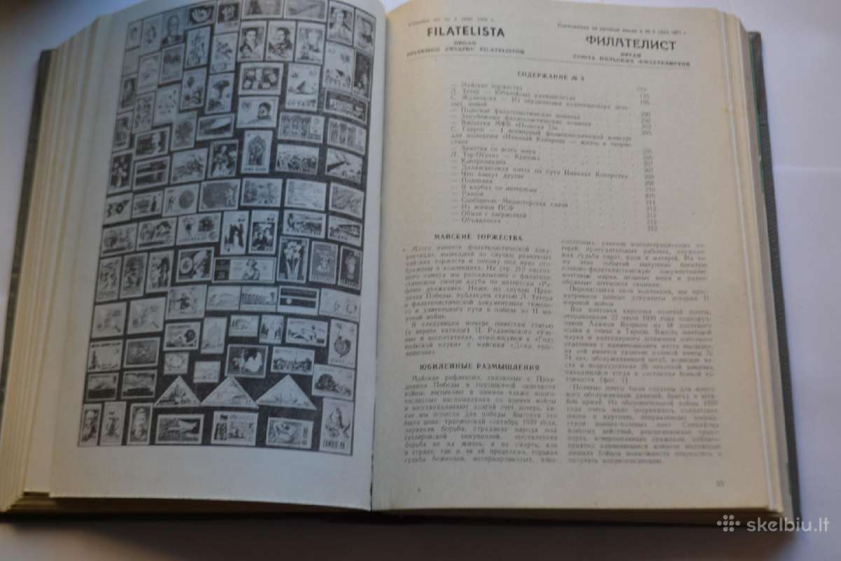 Filatelija 1973 m.pasto zenklai - nuotraukos Nr. 13