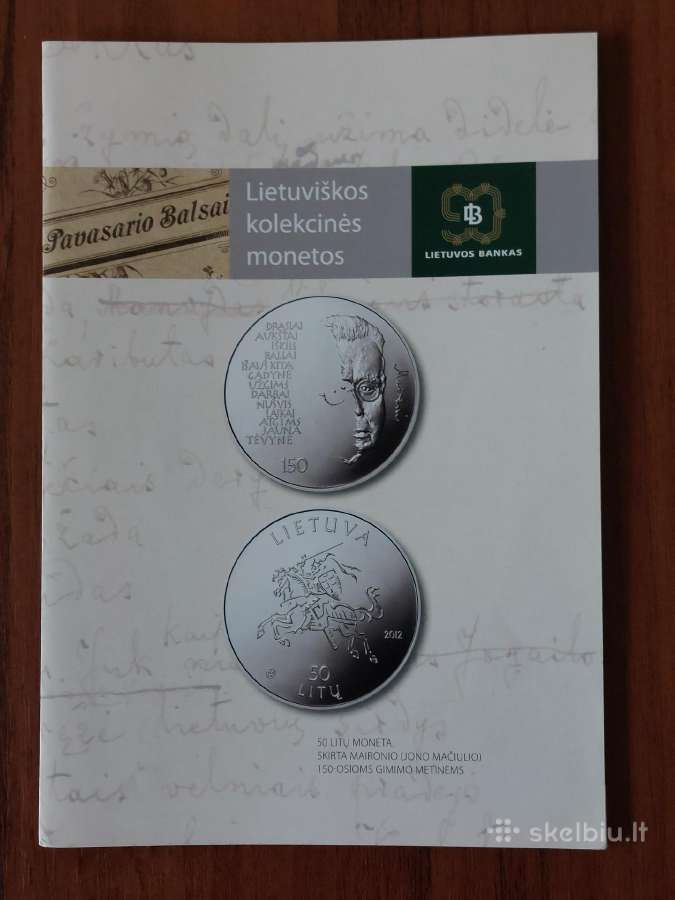 Lanks-as 2012 m. Maironio 150-osioms gim. metinėms