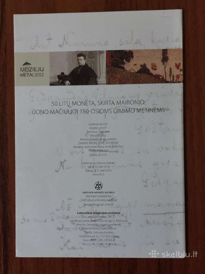 Lanks-as 2012 m. Maironio 150-osioms gim. metinėms - nuotraukos Nr. 3