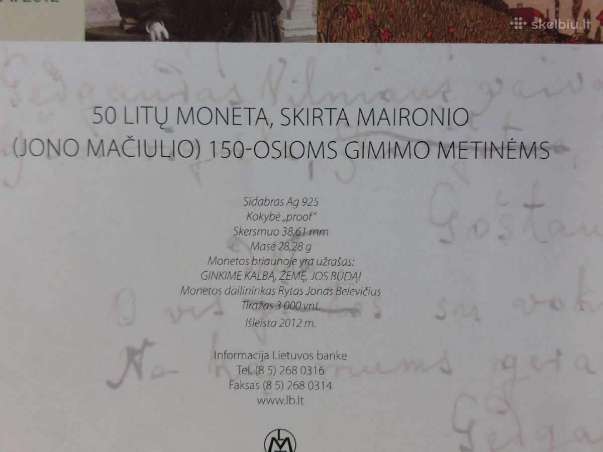 Lanks-as 2012 m. Maironio 150-osioms gim. metinėms - nuotraukos Nr. 4