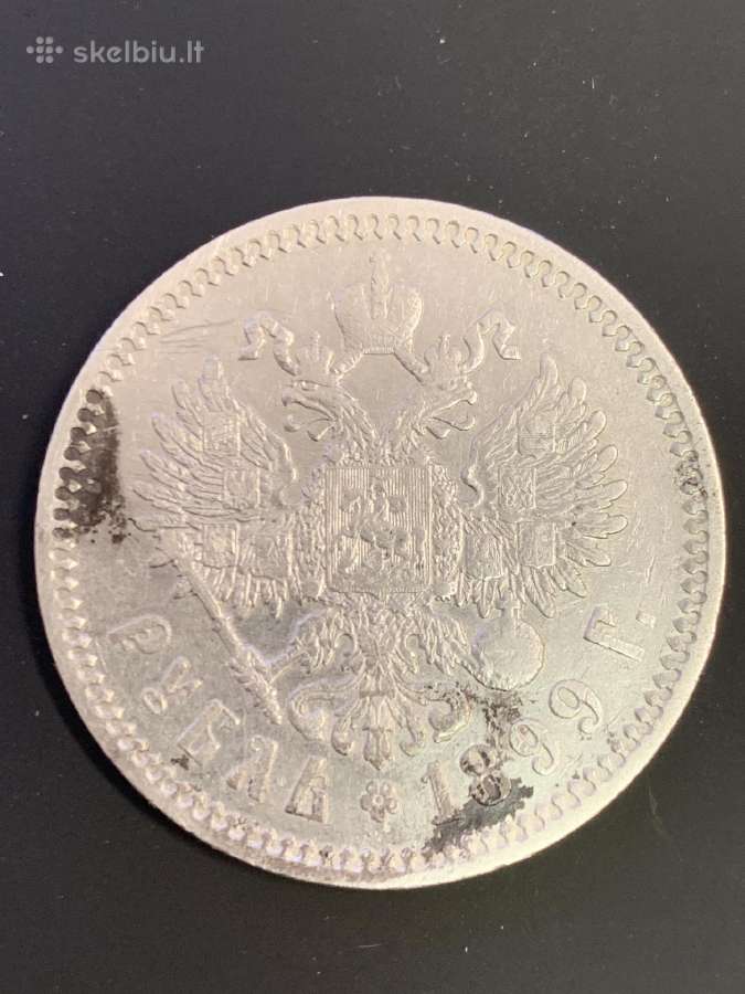 Sidabrinės monetos, rubliai - nuotraukos Nr. 23