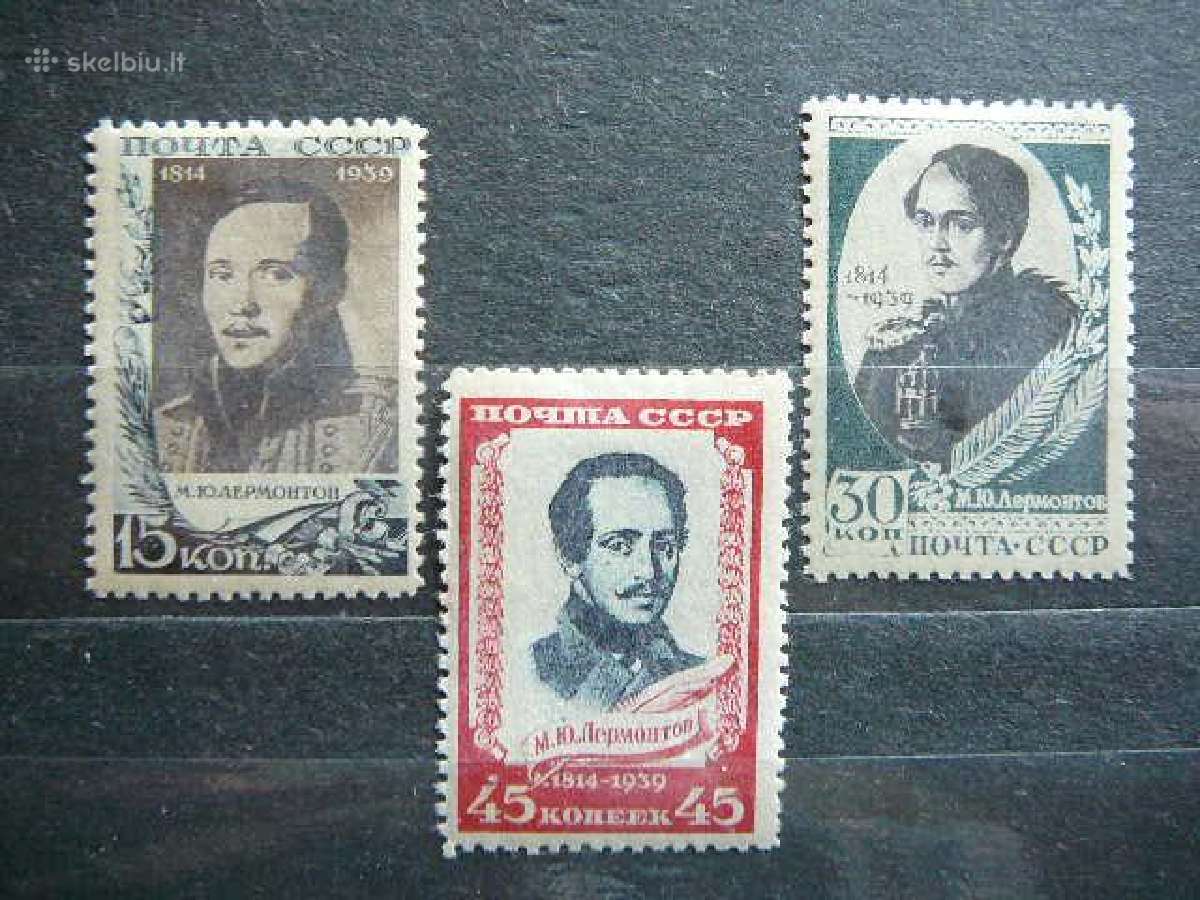 Ssr 1939 Poetas M. Lermontovas Mlh s726/8