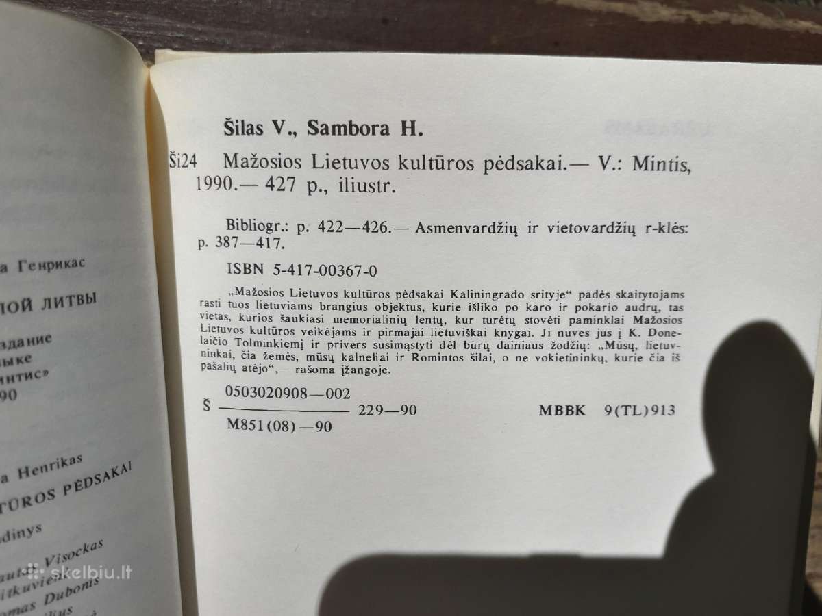 Mažosios Lietuvos kultūros pėdsakai Kaliningrado s - nuotraukos Nr. 9