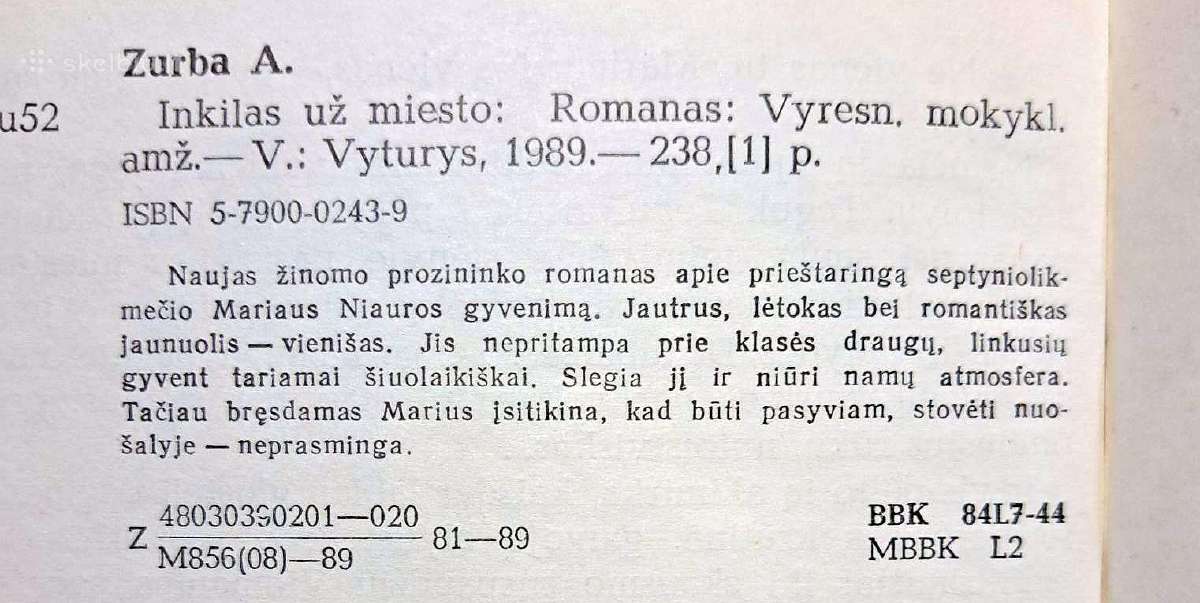 Inkilas už miesto, A. Zurba - nuotraukos Nr. 2