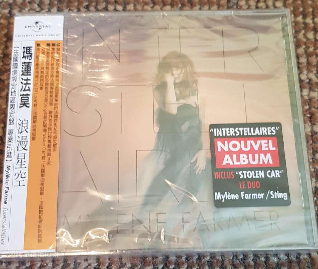 Mylene Farmet CD diskas