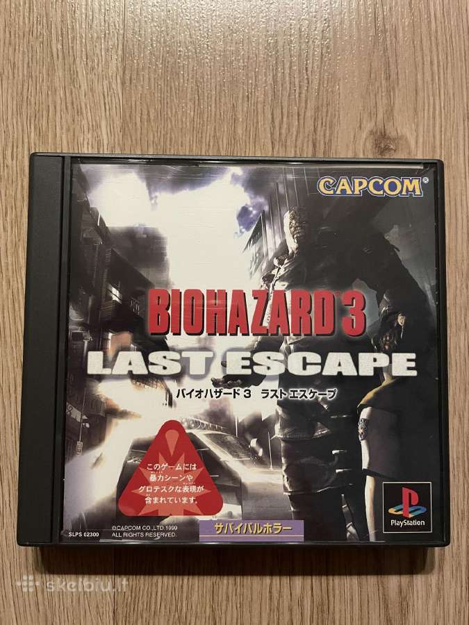 Biohazard 3