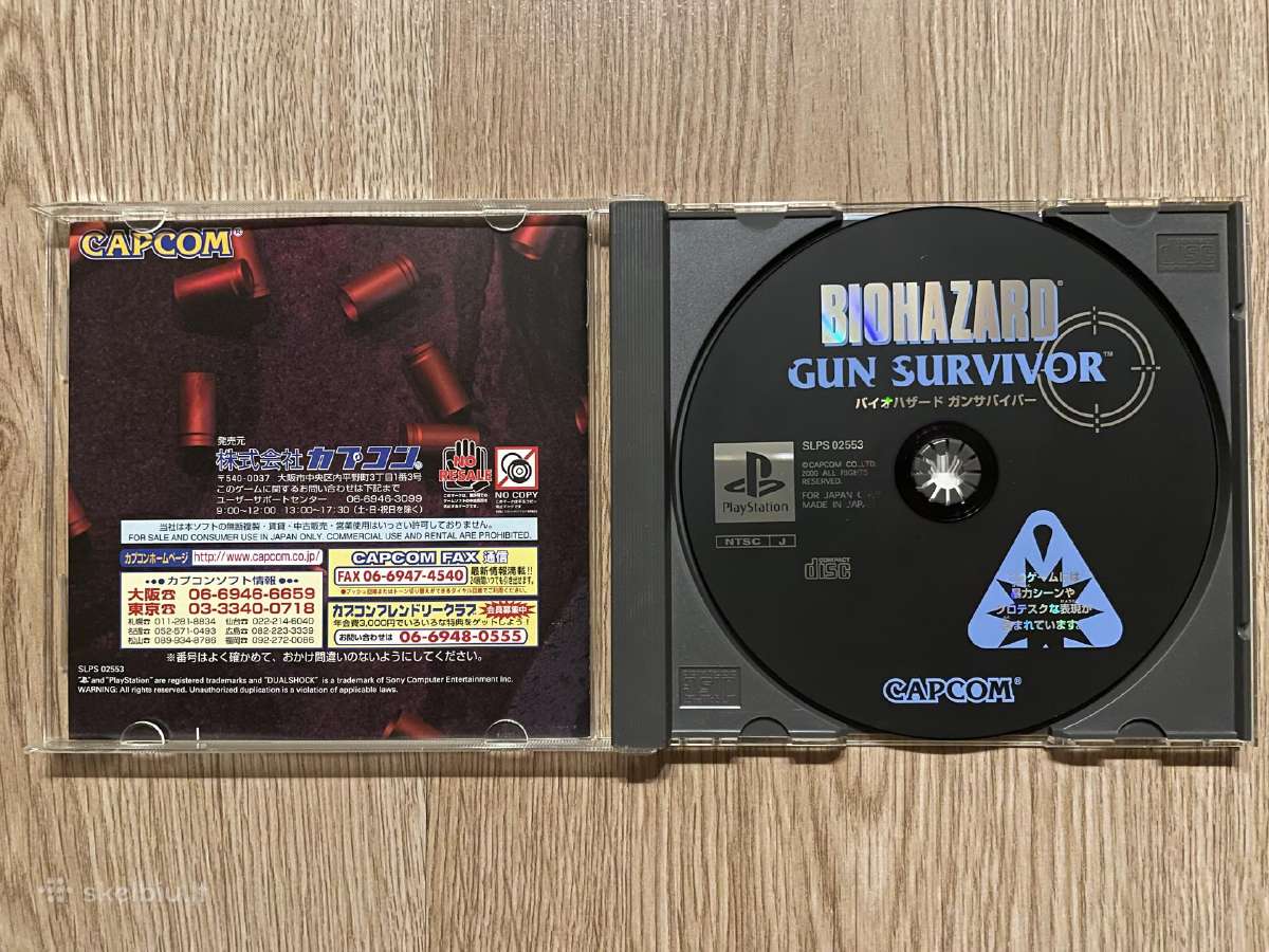 Biohazard Gun survivor ps1 japan žaidimas - nuotraukos Nr. 3