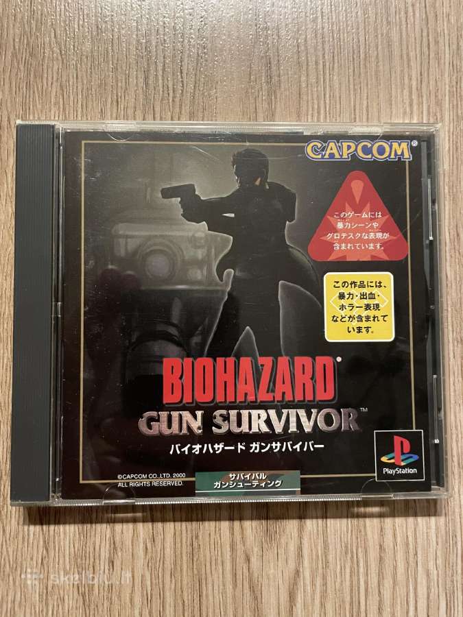 Biohazard Gun survivor ps1 japan žaidimas