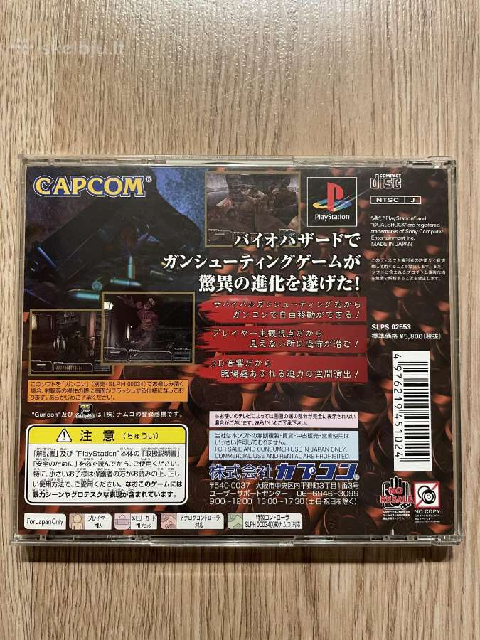 Biohazard Gun survivor ps1 japan žaidimas - nuotraukos Nr. 2