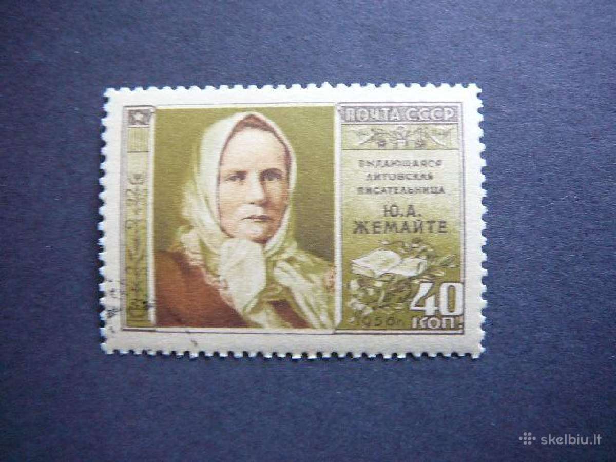 Ssr 1956 J. Zemaite (Lietuva) antsp. a1894