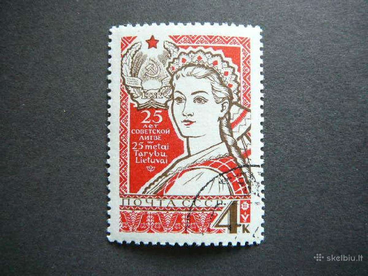 Ssr 1965 Tautiniai rubai (Lietuva) antsp. a3087
