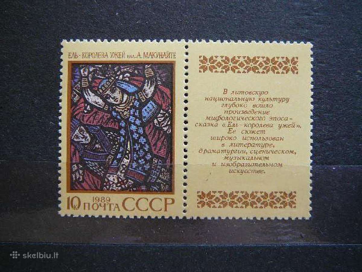 Ssr 1989 Pasaka (Lietuva) svarus s5973