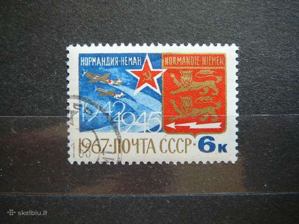 Ssr 1967 Normandija - Nemunas (Lietuva) ants a3401