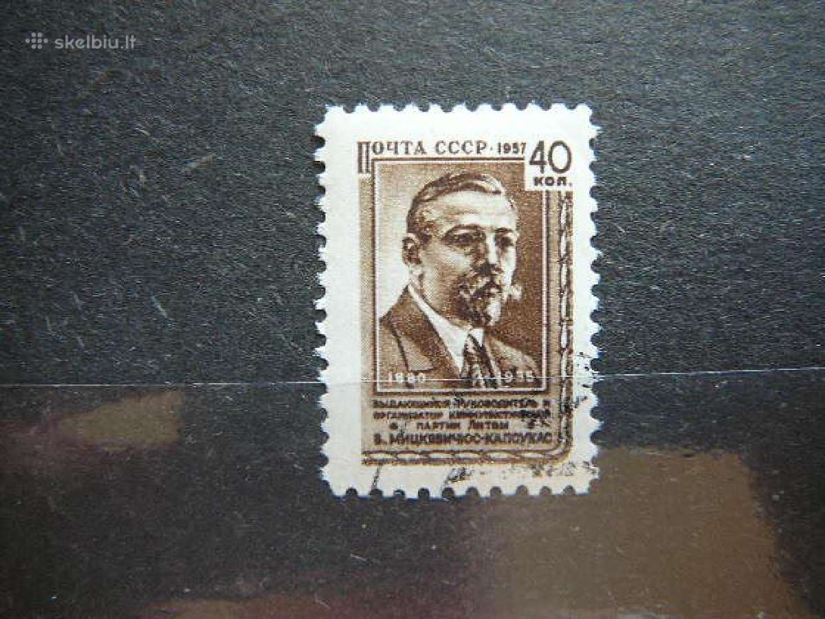 Ssr 1957 V. Mickevicius Kapsukas Lietuva ant a2040